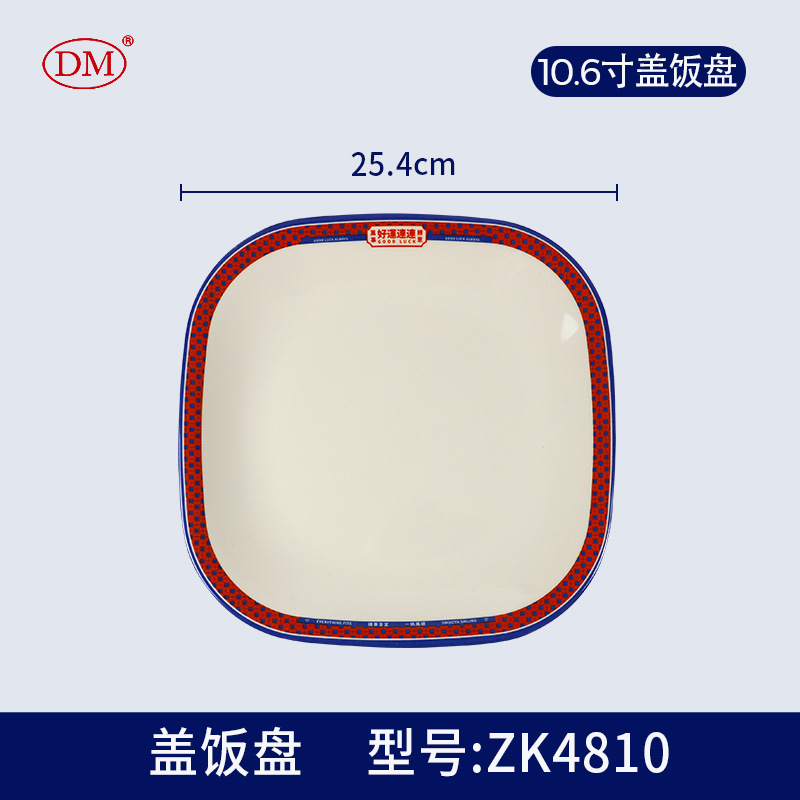 10.6inch 덮밥 접시 ZK4810