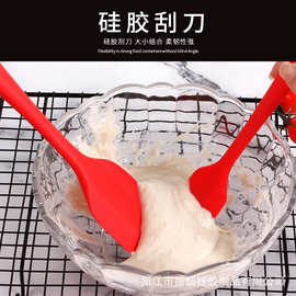ZJ05烘焙工具套装家庭蛋糕硅胶刮刀油刷漏铲奶油黄油抹刀套装