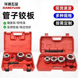 切管器;其他管道工具;管子割刀