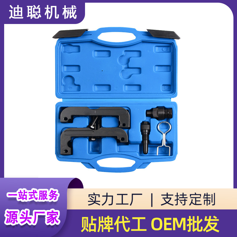 适用大众奥迪V8正时工具组(V6,3.2FSI)引擎正时工具汽保工具