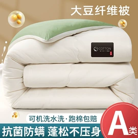 四件套;夏凉被;纤维被