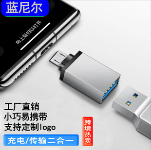 Otg Adapter for Android Phone USB Female 3.0 to V8 Converter Micro Adapter Card Reader Multi-Function