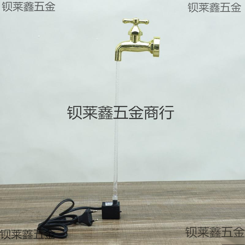 悬空流水水龙头龙头水龙头摆件水龙USB水龙英规水器龙头水泵欧规