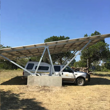 太阳能电池板停车场车棚结构太阳能系统光伏车库安装支架