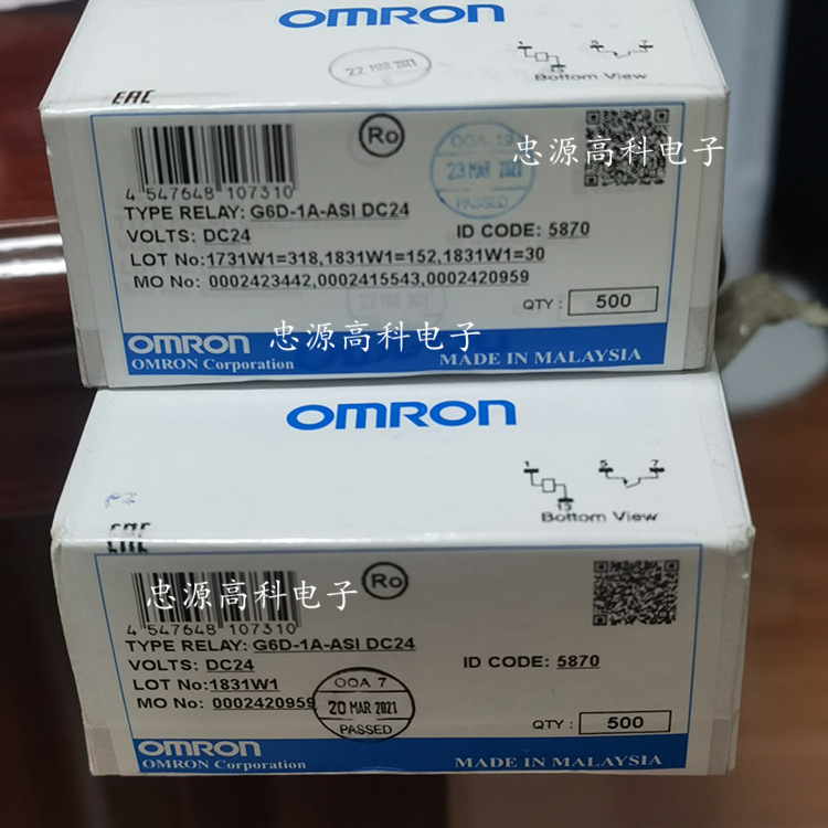 G6D-1A-ASI-DC24 功率继电器 原装G6D-1A-ASI 通用继电器24VDC 5A