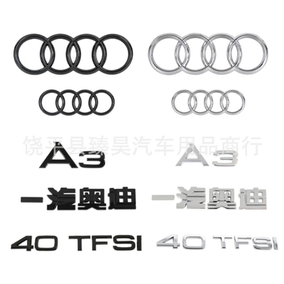 Displacement Label, Lettering Blackened, Car logo