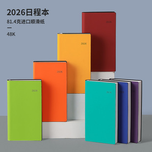 2026���ճ̱���vÿ��Ӌ����48K��y�ڴ����՚v�����Pӛ��ӛ�±�