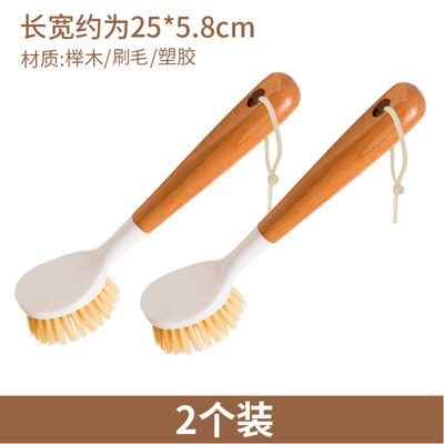 너도밤나무 냄비 브러쉬(2팩) ☆ ☆