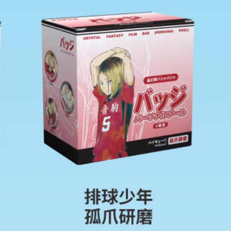大麦パーソナルプール 58MM ブラインドバッグバジット 6個/箱 夏目文豪 コナンレッドレディー 海賊バジット2|undefined