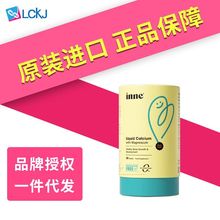 德国inne童年钙镁锌小金条液体钙口服液儿童补钙补锌30条