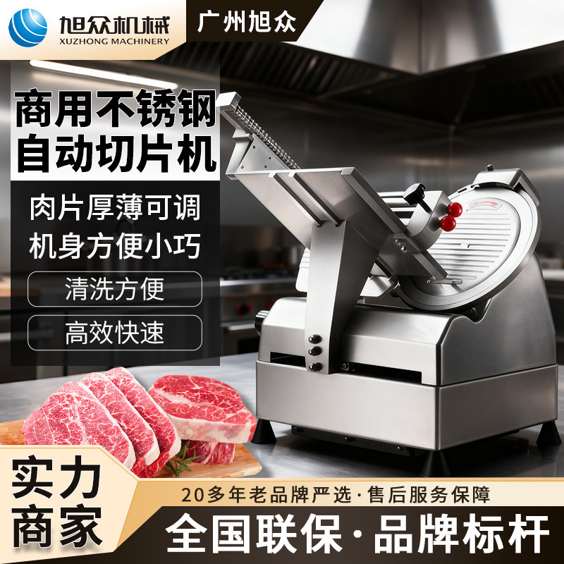 cortador de carne de escritorio comercial cortador de carne fresca congelada cortador de carne general de espesor ajustable cortador de carne especial para ingredientes de olla caliente