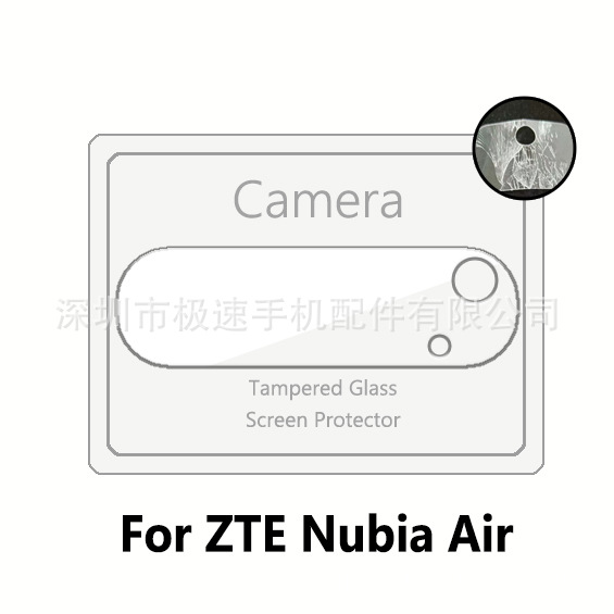 适用于努比亚Air镜头膜 ZTE Nubia Air钢化镜头玻璃保护贴膜