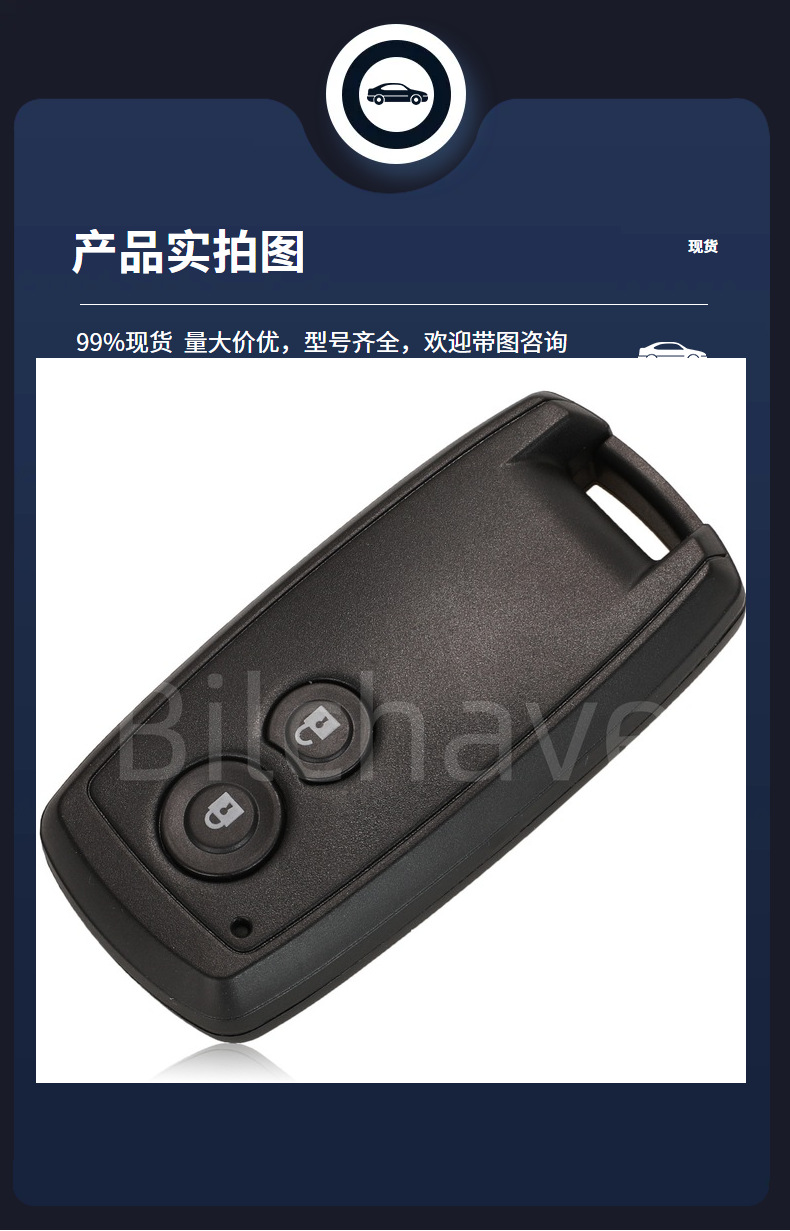 Kbrts003 Is Suitable for 2-Button Suzuki Swift Full Smart Card Car Remote Control Key 315Mhz Id46