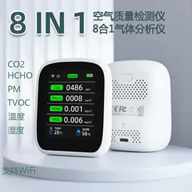酒精检测仪;气体检测仪;其他气体分析
