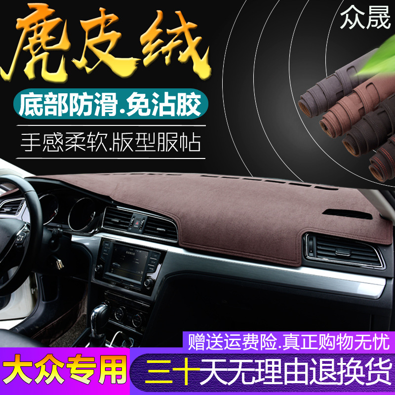 2024-2025 Dongfeng Nissan Qashqai Honor Edition Dashboard Sunshade Heat Insulation Modification Car Decoration