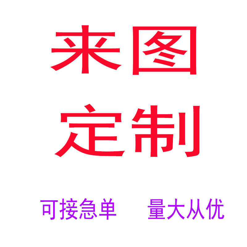 맞춤형 도면을 원하시면 고객 서비스에 문의하십시오.