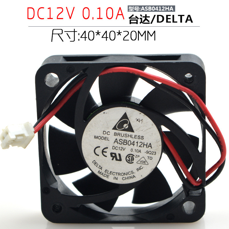 台达 ASB0412HA 12V 0.10A 4CM 4010 2线 散热风扇