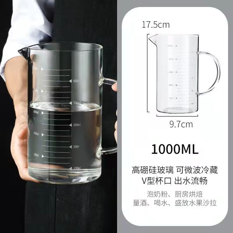 高硼硅玻璃量杯儿童刻度牛奶杯微波炉可加热杯子早餐杯燕麦杯水杯|undefined