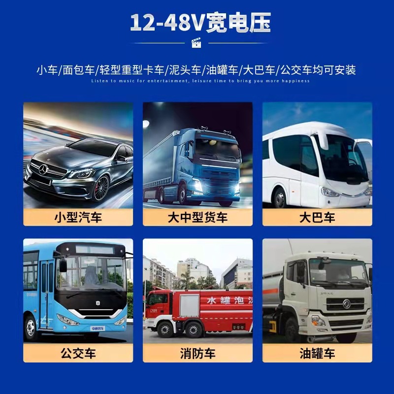 Truck-mounted Monitor 7inch 4-Channel Dash Cam with Reversing Camera All-in-One Unit Voice Control MP5 Button Version