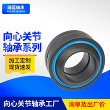 向心关节轴承厂家现货自润滑球面滑动轴承工程机械设备用关节轴承