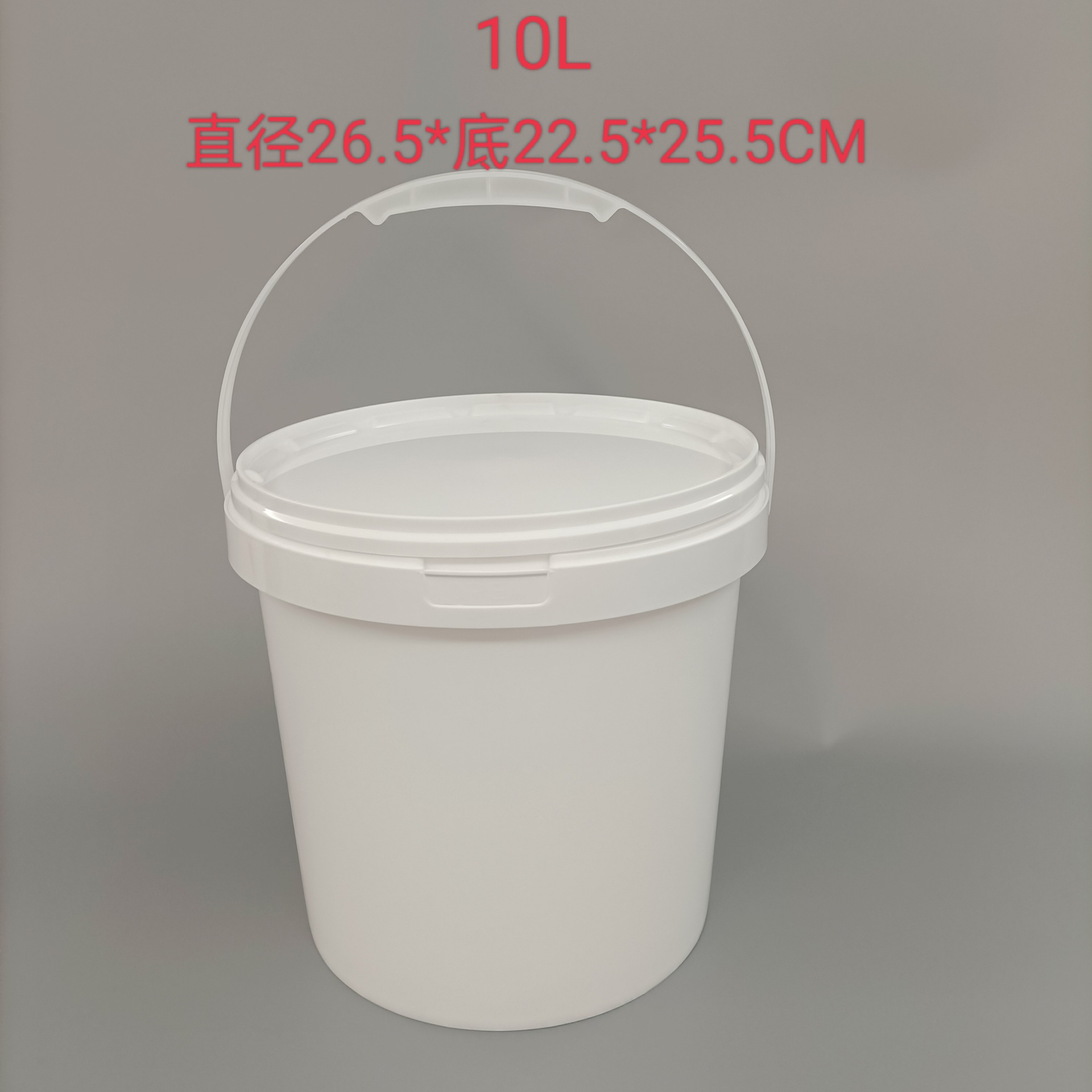 厂家直销  芝麻酱化工油墨饲料水桶10KG塑料桶 密封防漏 现货