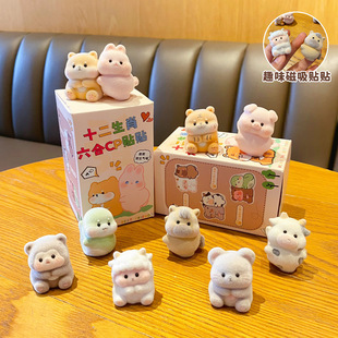 ԭ��ʮ����Ф����cpֲ�q�N�N�[���������﹫�������k�����bY��