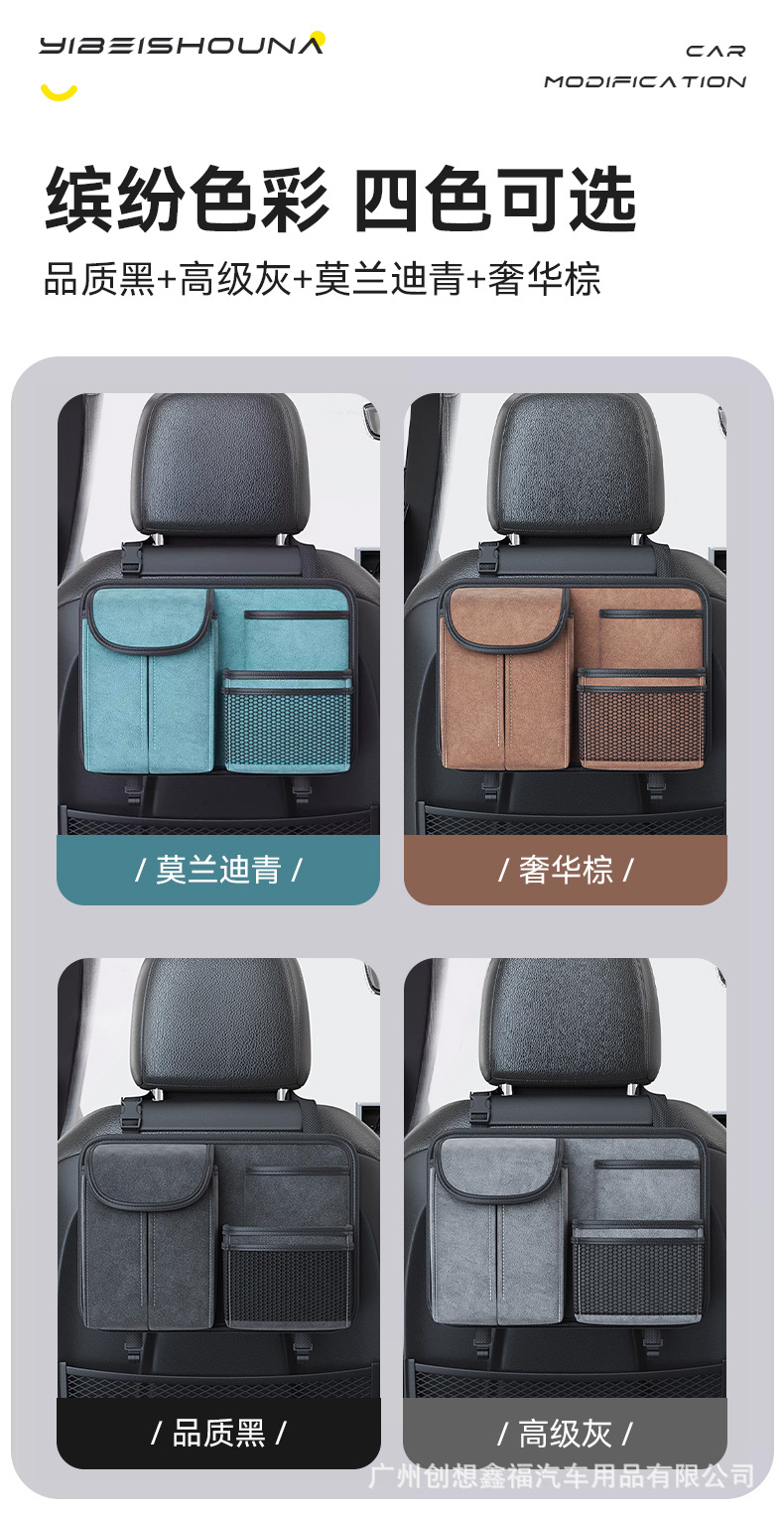 Car Seat Back Storage Bag Car Seat Back Hanging Bag Multifunctional Storage Box Car Storage Bag Tissue Box
