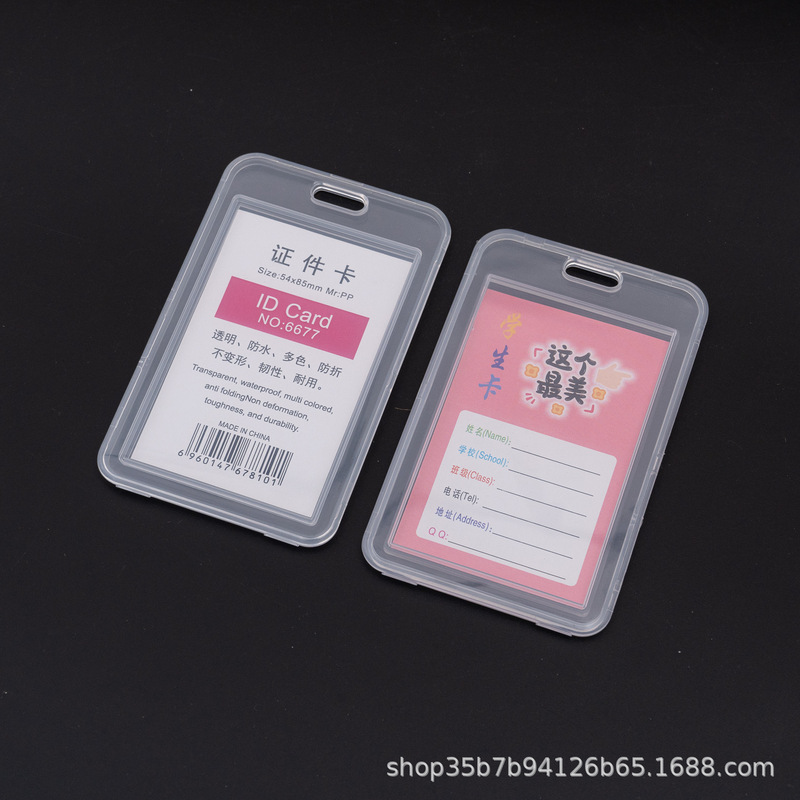 现货工牌卡套带挂绳参会出入证件学生校牌透明塑料胸牌员工证件套|undefined