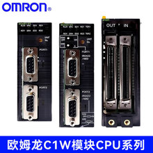 OMRON �Wķ��C1W CPU�߹���ģ�KCJ1W-SCU31-V1 SCU32 ����ͨ�ņ�