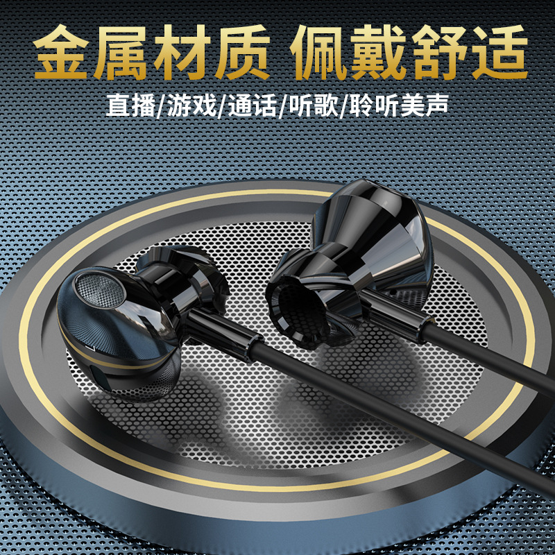 New Private Mold V12 Metal Half-In-Ear Wired Earphone with Remote and Mic for Phones, Computers, and Universal Music Use