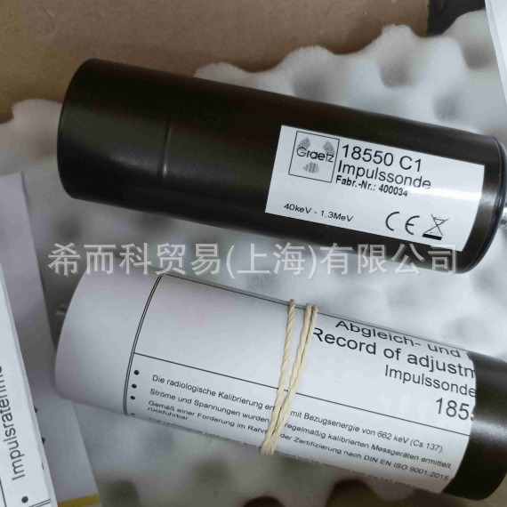 GRAETZ 18550 C1 剂量分析仪用探头 欧洲原装产品