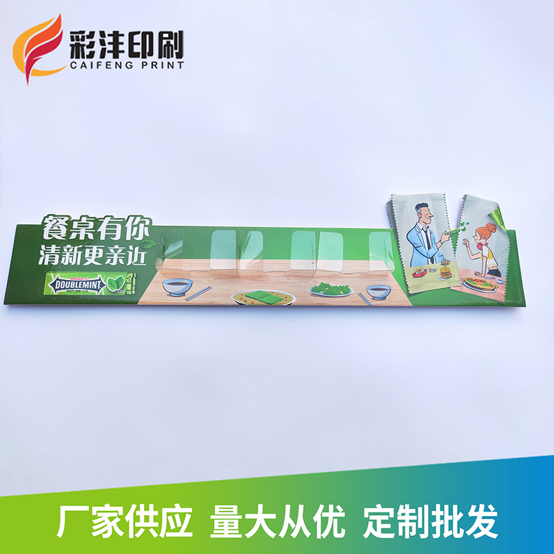 厂家批发pp塑料注塑印刷挂条超市货架零售食品挂条PVC挂条