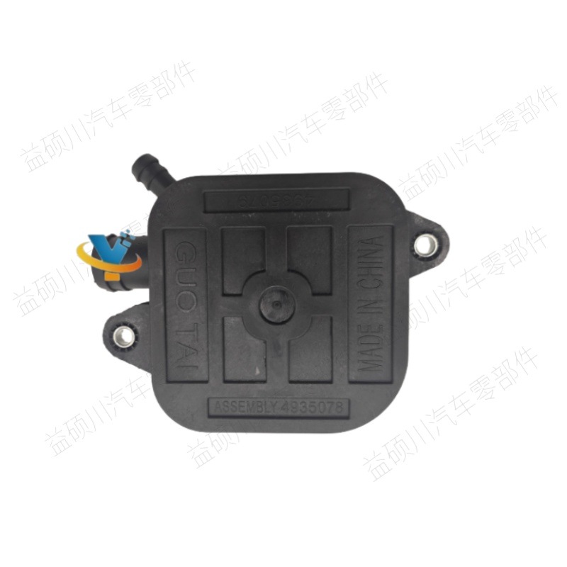 Suitable for Cummins 6L Isle Engine Breather Chamber 3964093 4935078 4935079