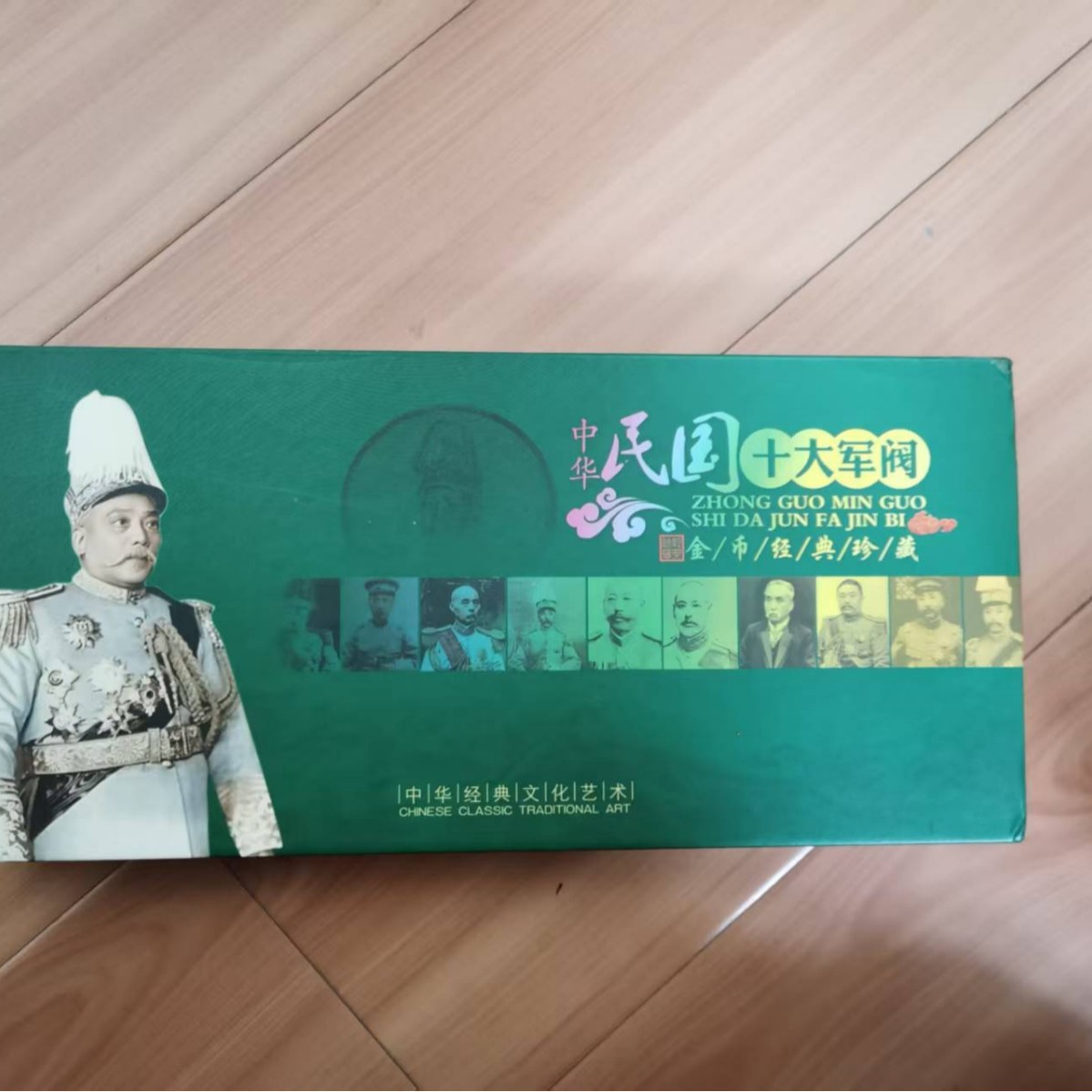Antique silver dollars ten warlords collection antique Republic of China Beiyang warlord gold coins full set ten pieces crafts wholesale