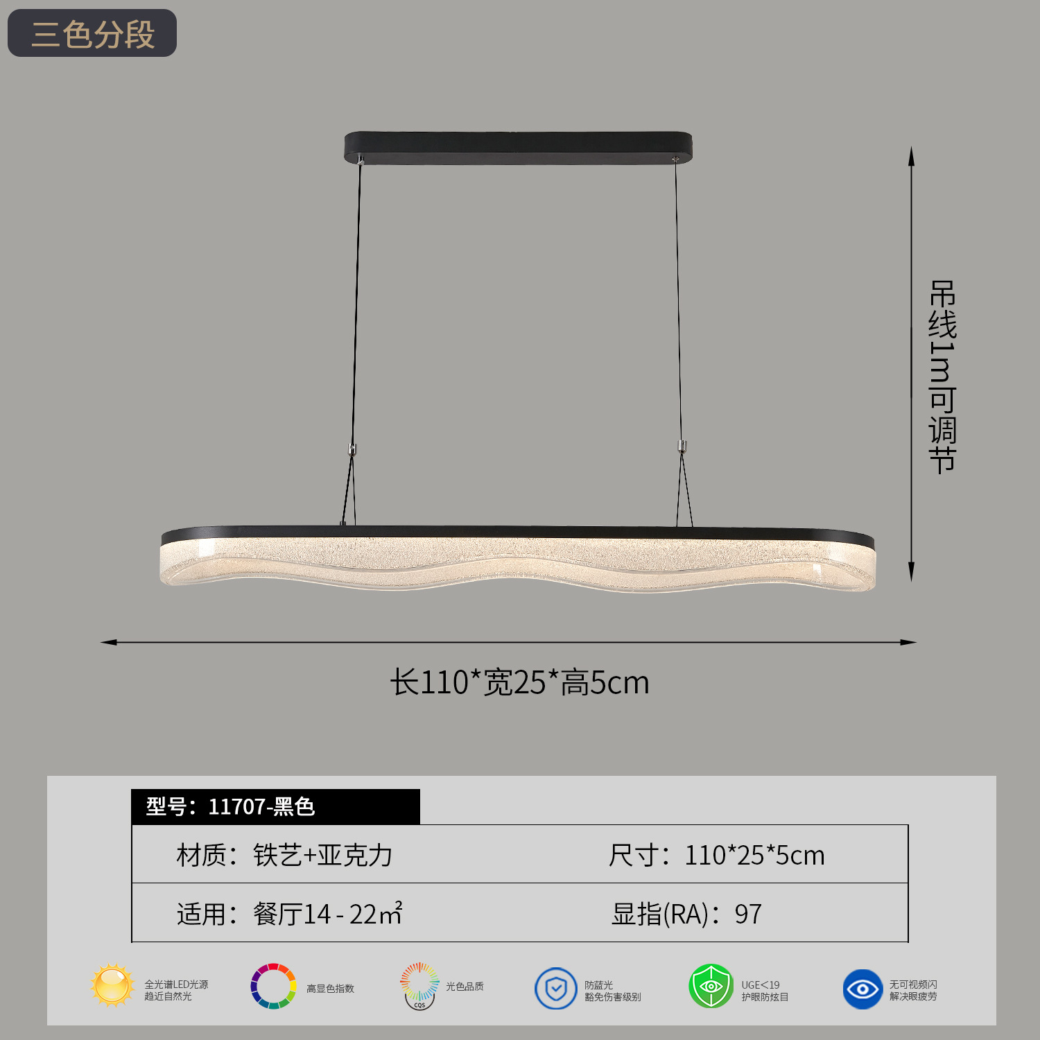Luz de techo de sala de estar moderna y minimalista 2026 nueva luz de protección de ojos de espectro completo, lámpara principal de dormitorio de toda la casa, lámpara de montaña 293L