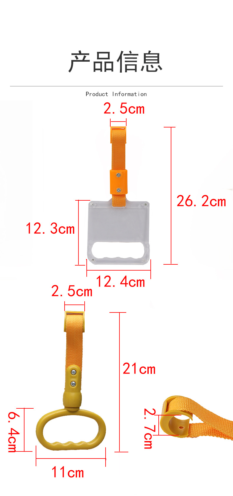Leisure Electric Tricycle Armrest Safety Handle Student Car Elderly Car Armrest Handle Modified Pull Ring