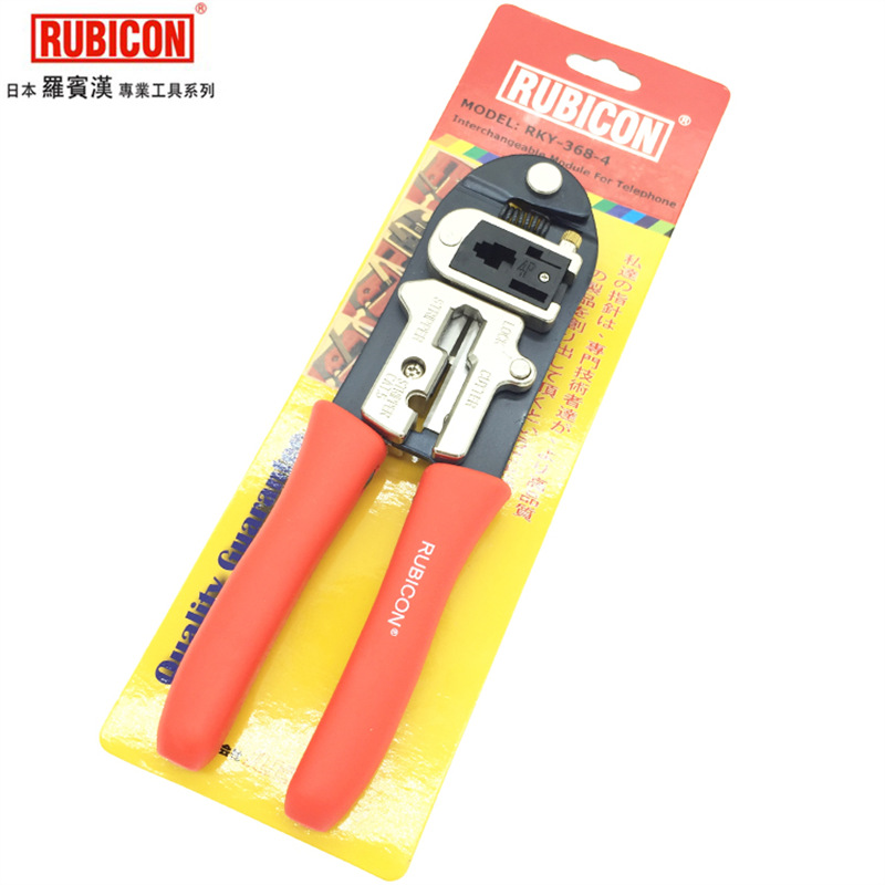 新款日本罗宾汉RUBICON 压线钳网线钳进口网络钳子RKY-368-4P