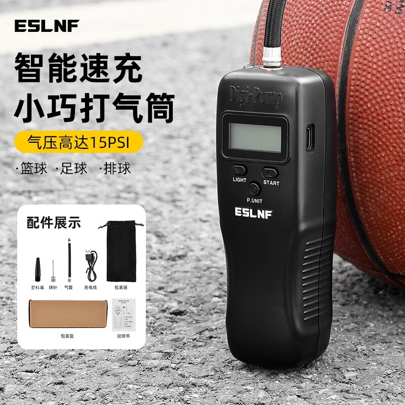 Special Electric Pump for Balls, Basketball, Football, Volleyball, Portable Universal Inflator for Children's Toy Balls