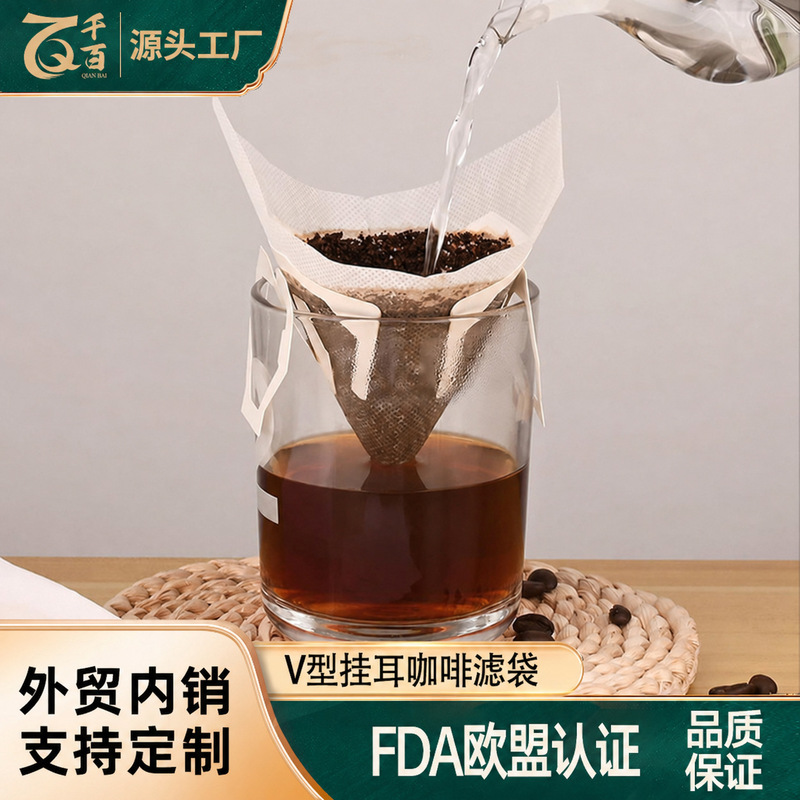 V-shaped Hanging Ear Coffee Filter Bag Hand Drip Filter Bag Food Grade Filter Paper Thickened Filter Bag Disposable V60 Filter Paper V-shaped Hanging Ear Coffee Filter Bag Hand Drip Filter Bag Food Grade Filter Paper Thickened Filter Bag Disposable V60 Filter Paper
