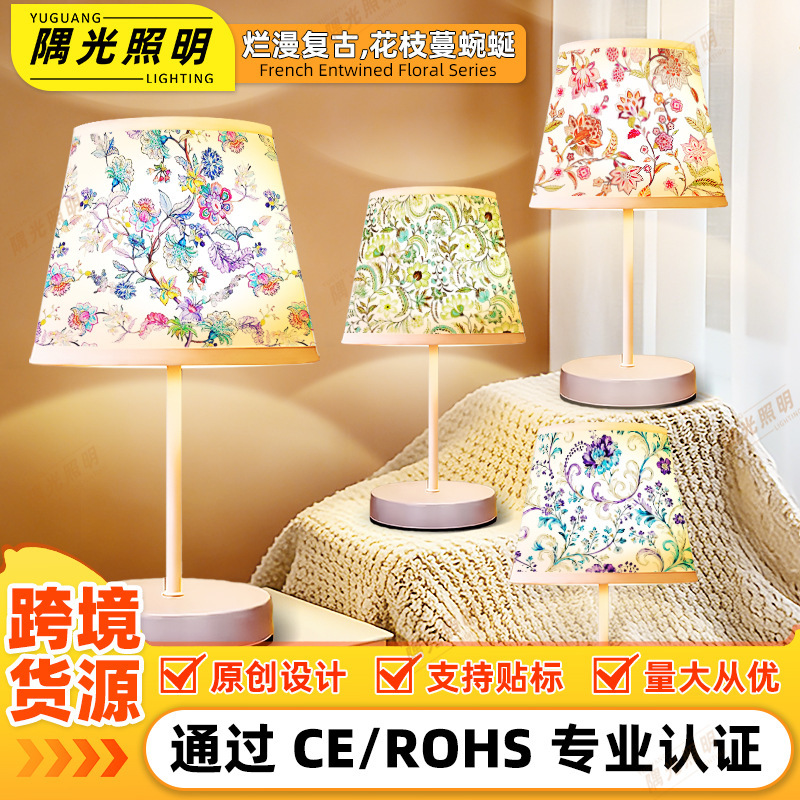 Chinese Style Retro Watercolor Flower Small Table Lamp Study Reading Lamp Petal Shape Living Room Bedroom Bedside Night Light Chinese Style Retro Watercolor Flower Small Table Lamp Study Reading Lamp Petal Shape Living Room Bedroom Bedside Night Light