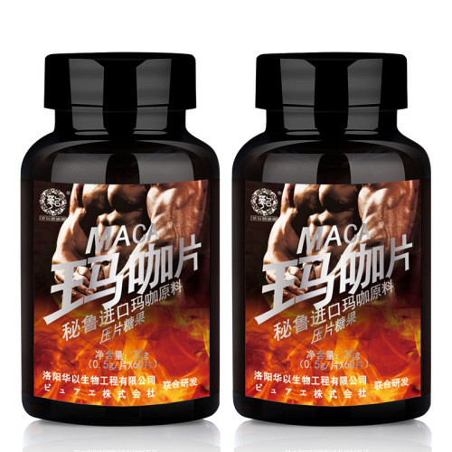 Maca tablet candy oyster peptide gold oyster tablet tablet candy polygonatum men's tonic men's adult products