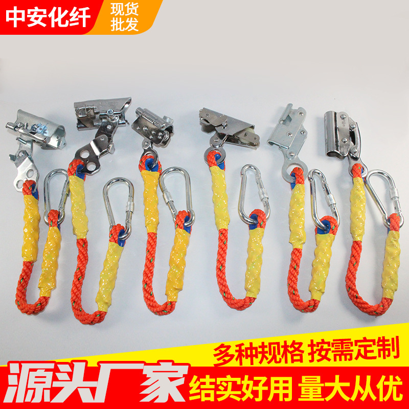 Wholesale self-locking device anti-falling wire rope lock rope hanging basket anti-falling device falling card rope stop rope grab Wholesale self-locking device anti-falling wire rope lock rope hanging basket anti-falling device falling card rope stop rope grab