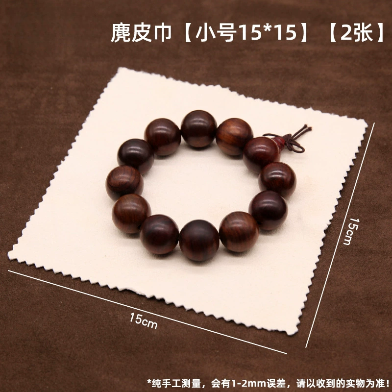 Cotton gloves walnut, storage bag