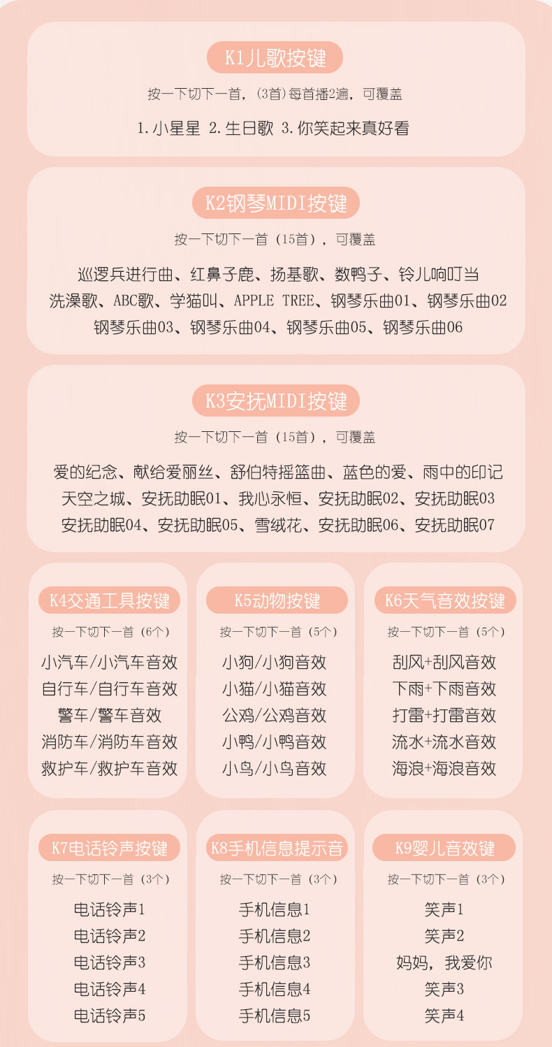 萝卜多功能手机_r6_c1