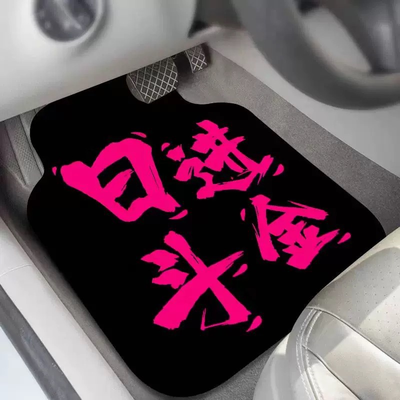 Car Floor Mats, Non-Slip, Water-Absorbent, Dirt-Resistant Diatom Mud, Removable Car Mats, Single-Piece Universal Foot Mats for the Driver's Seat
