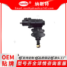 �D���X݆����܇�D���X݆�X�l �m����ծa D21 Ƥ�� 49200-1100