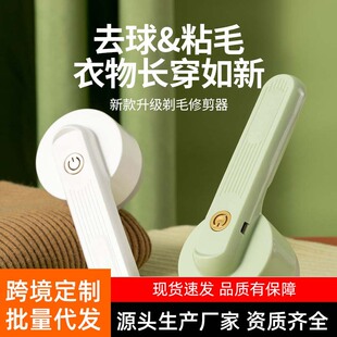ë���޼���С�ͼ�����ë���·�ȥë��C��ë��������������ë����