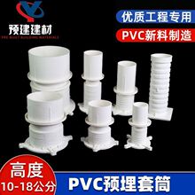 PVC�A���׹����3240��ˮ��110160��Ͳ50����75ֹˮ���ܼ�