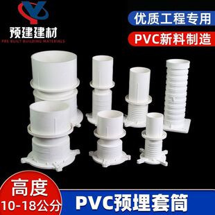 PVC�A���׹����3240��ˮ��110160��Ͳ50����75ֹˮ���ܼ�