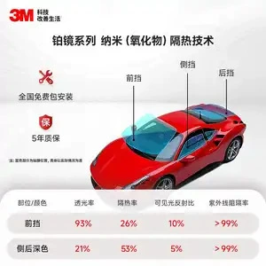 Automotive Film Series Full Car Film Sun - full-car-package-dark-tinted-front-windshield-side-rear-windows-sedan